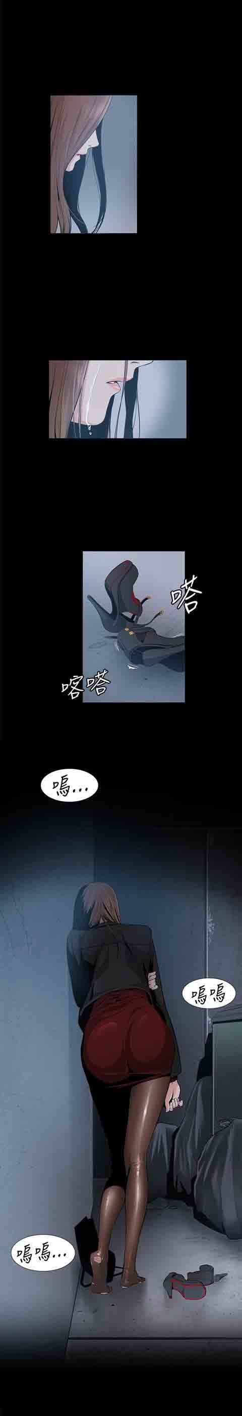 [Manhwa] The Secret of First Love Love, big breasts#[21P]-20