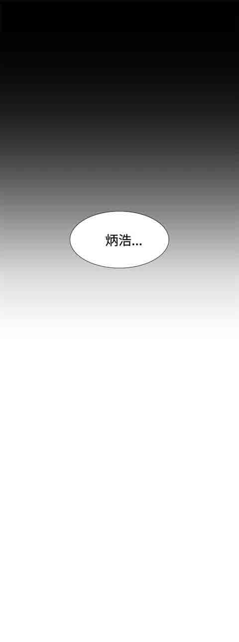 [Manhwa] The Secret of First Love Love, big breasts#[21P]-21