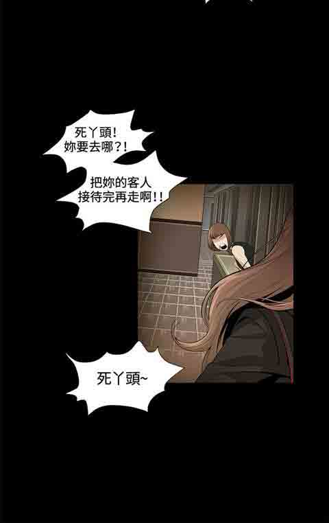[Manhwa] The Secret of First Love Love, big breasts#[21P]-6
