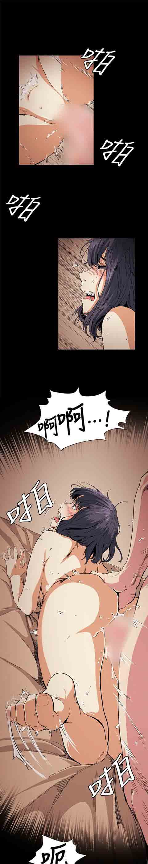 [Manhwa] The Secret of First Love Love, big breasts#[22P]-14