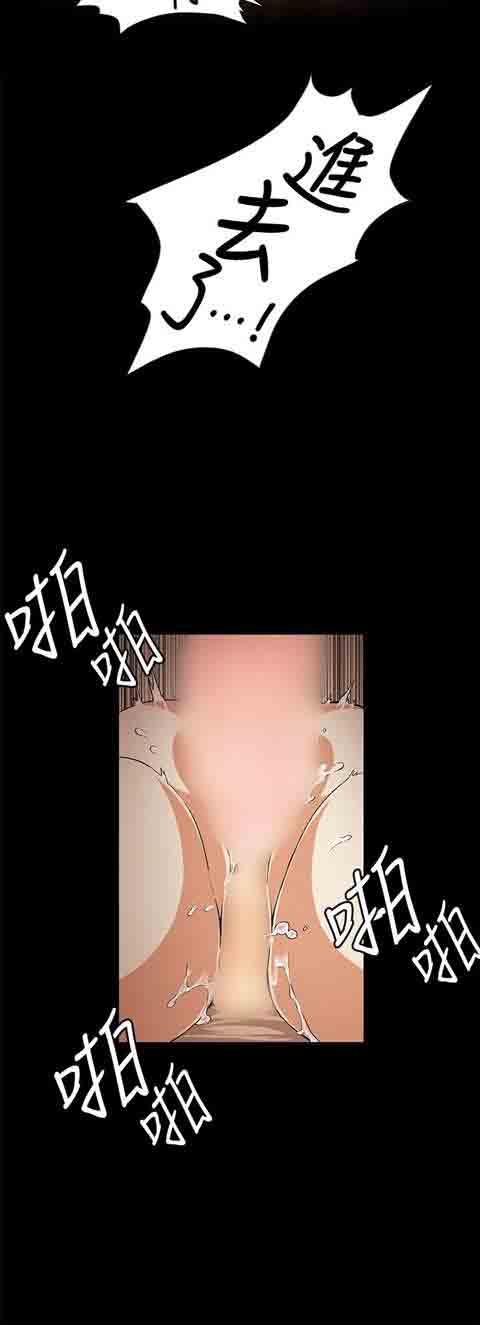 [Manhwa] The Secret of First Love Love, big breasts#[22P]-17
