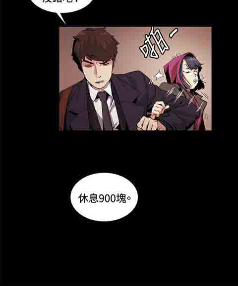 [Manhwa] The Secret of First Love Love, big breasts#[22P]-2