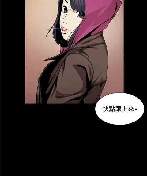 [Manhwa] The Secret of First Love Love, big breasts#[22P]-6