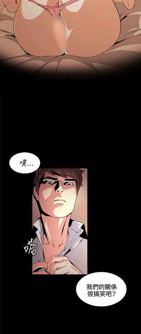 [Manhwa] The Secret of First Love Love, big breasts#[22P]-9