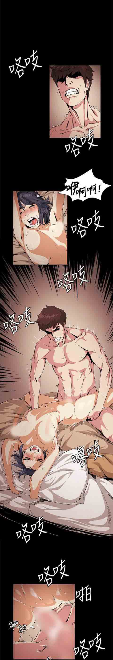 [Manhwa] The Secret of First Love Love, big breasts#[13P]-1