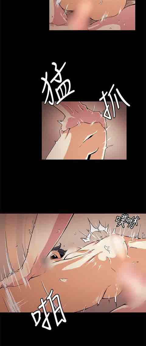 [Manhwa] The Secret of First Love Love, big breasts#[13P]-3