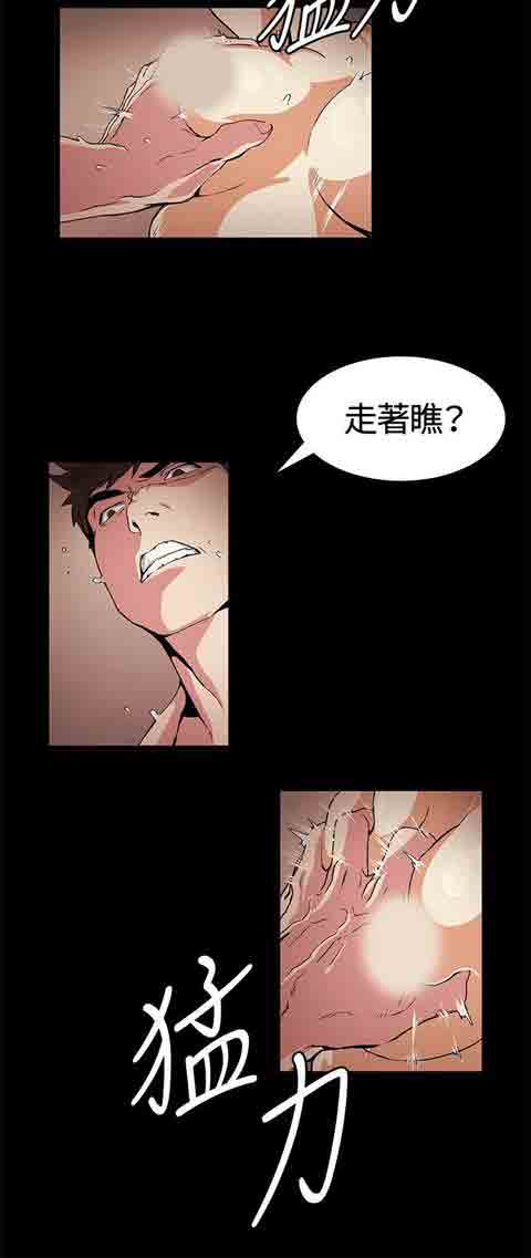 [Manhwa] The Secret of First Love Love, big breasts#[13P]-6