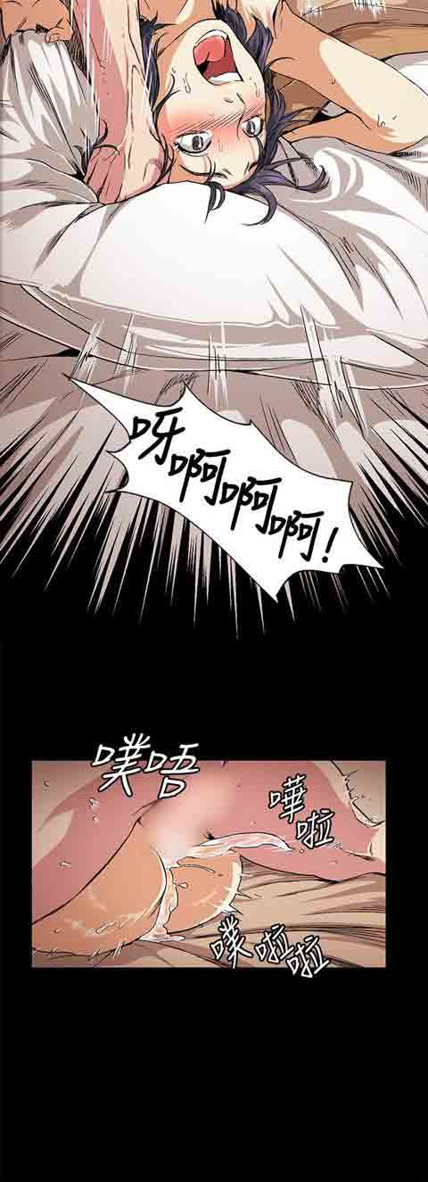 [Manhwa] The Secret of First Love Love, big breasts#[13P]-8