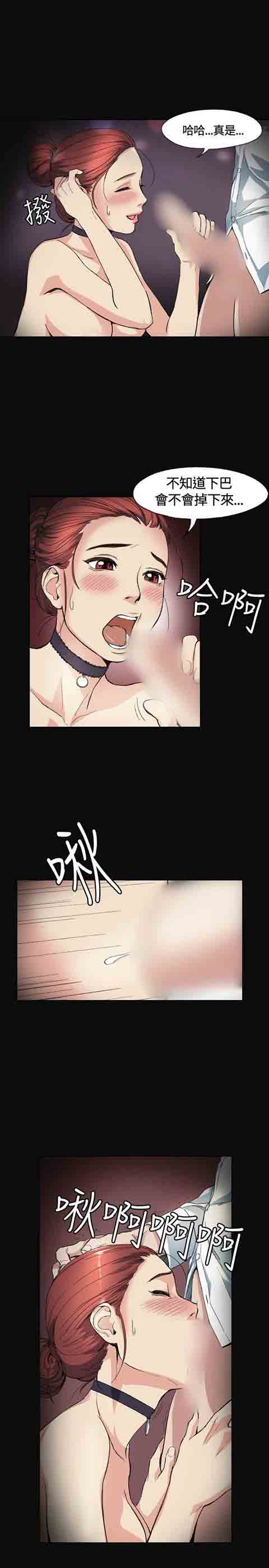 [韩国漫画] 初恋的秘密 爱情,巨乳大奶#[25P]-13