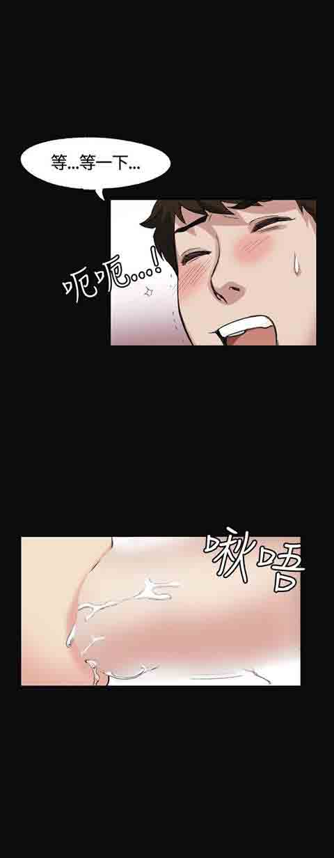[韩国漫画] 初恋的秘密 爱情,巨乳大奶#[25P]-14