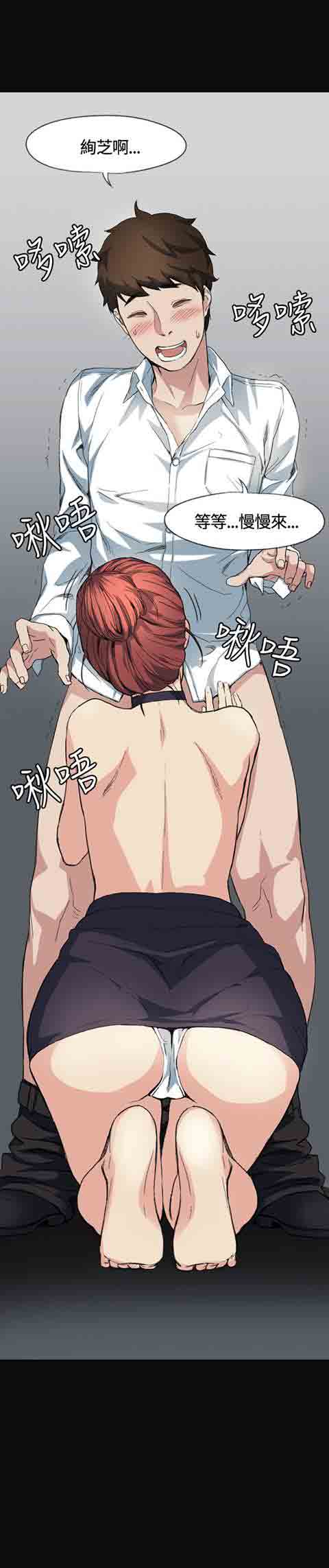 [韩国漫画] 初恋的秘密 爱情,巨乳大奶#[25P]-15
