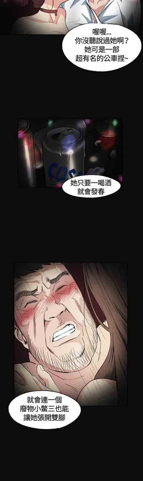 [韩国漫画] 初恋的秘密 爱情,巨乳大奶#[25P]-23