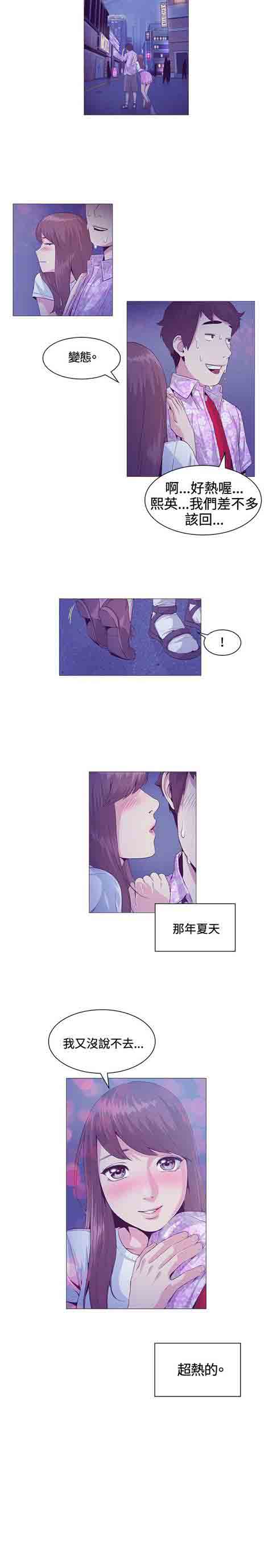 [韩国漫画] 初恋的秘密 爱情,巨乳大奶#[10P]-10