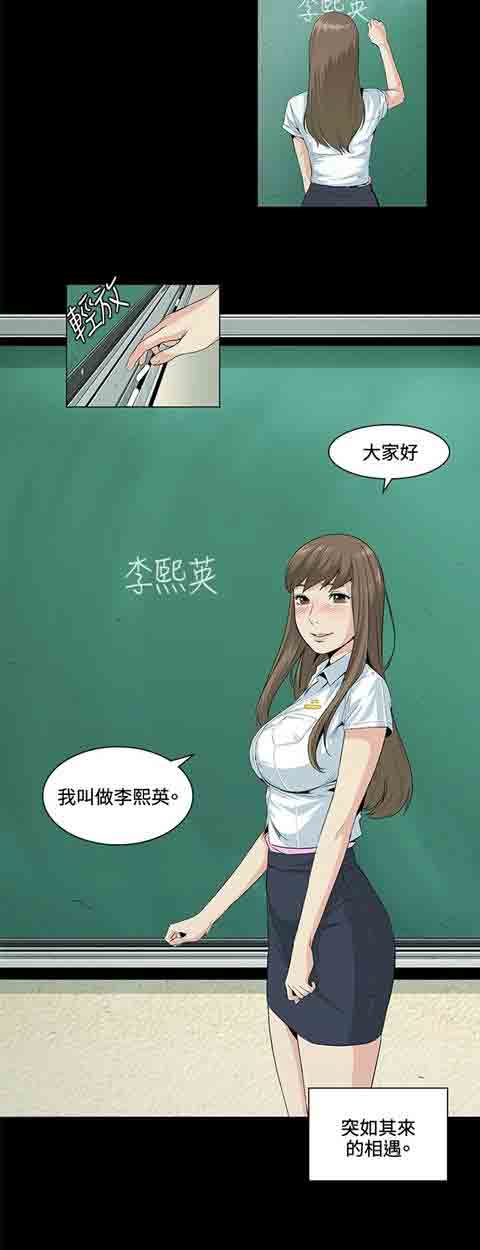 [韩国漫画] 初恋的秘密 爱情,巨乳大奶#[12P]-2