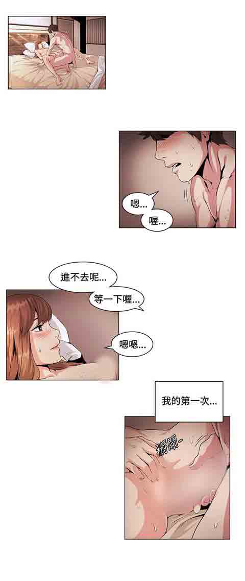 [韩国漫画] 初恋的秘密 爱情,巨乳大奶#[12P]-4