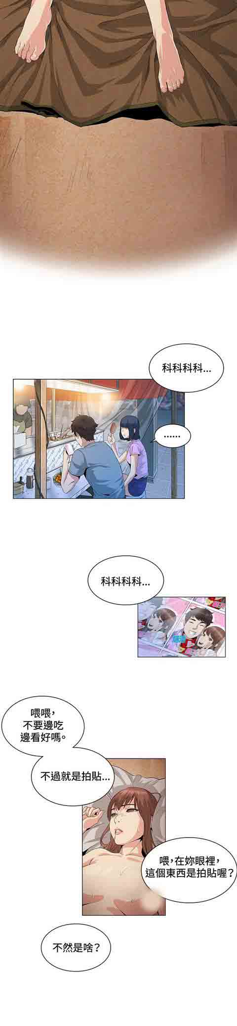 [韩国漫画] 初恋的秘密 爱情,巨乳大奶#[14P]-12