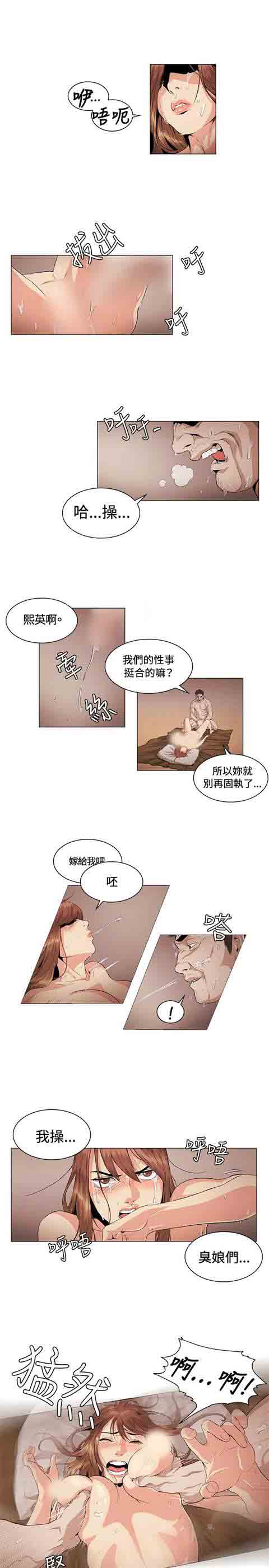 [韩国漫画] 初恋的秘密 爱情,巨乳大奶#[14P]-5