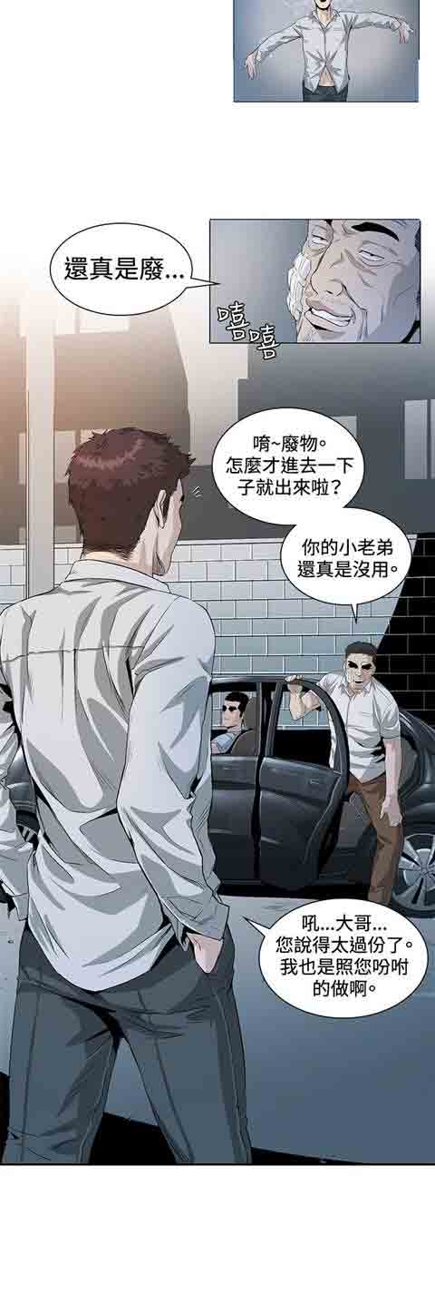 [韩国漫画] 初恋的秘密 爱情,巨乳大奶#[14P]-4