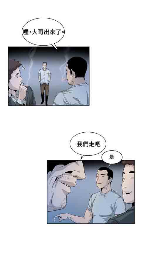 [Manhwa] The Secret of First Love Love, big breasts#[11P]-8