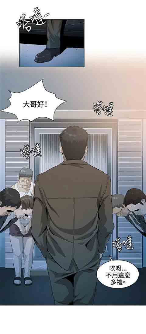 [韩国漫画] 初恋的秘密 爱情,巨乳大奶#[14P]-12