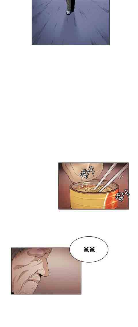 [韩国漫画] 初恋的秘密 爱情,巨乳大奶#[14P]-4