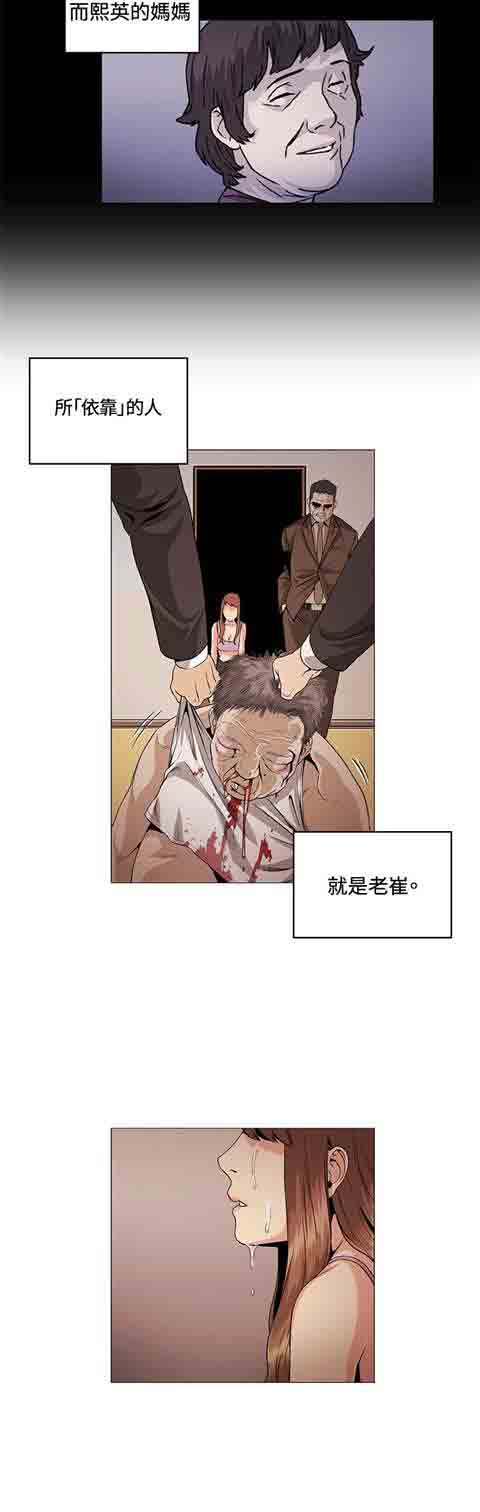 [Manhwa] The Secret of First Love Love, big breasts#[15P]-10