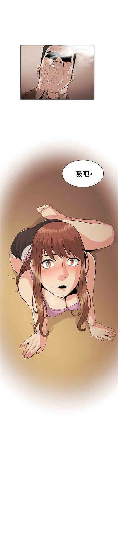 [Manhwa] The Secret of First Love Love, big breasts#[15P]-15