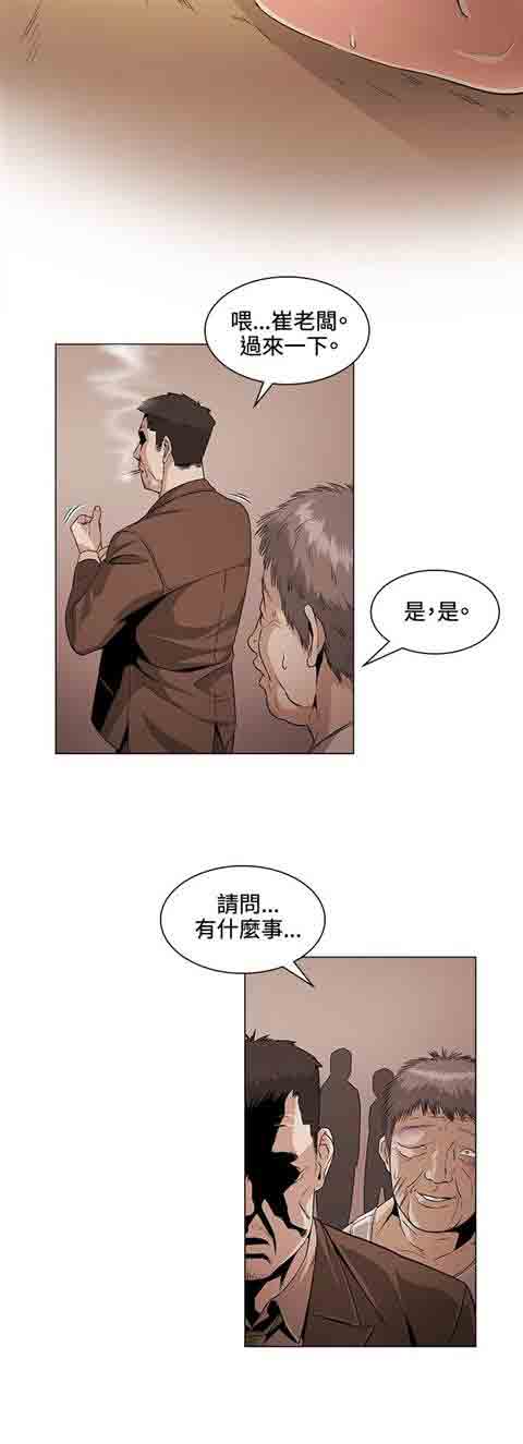 [Manhwa] The Secret of First Love Love, big breasts#[15P]-2