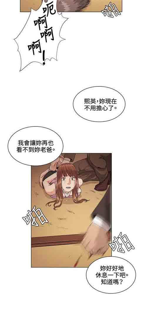 [Manhwa] The Secret of First Love Love, big breasts#[15P]-6