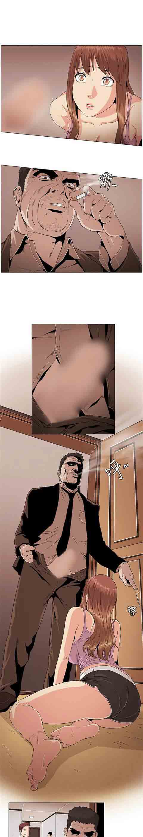 [Manhwa] The Secret of First Love Love, big breasts#[17P]-1