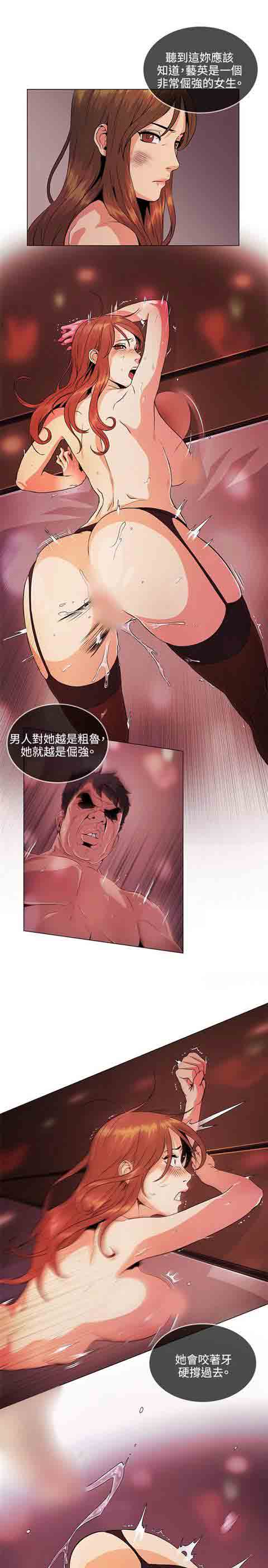 [Manhwa] The Secret of First Love Love, big breasts#[17P]-13