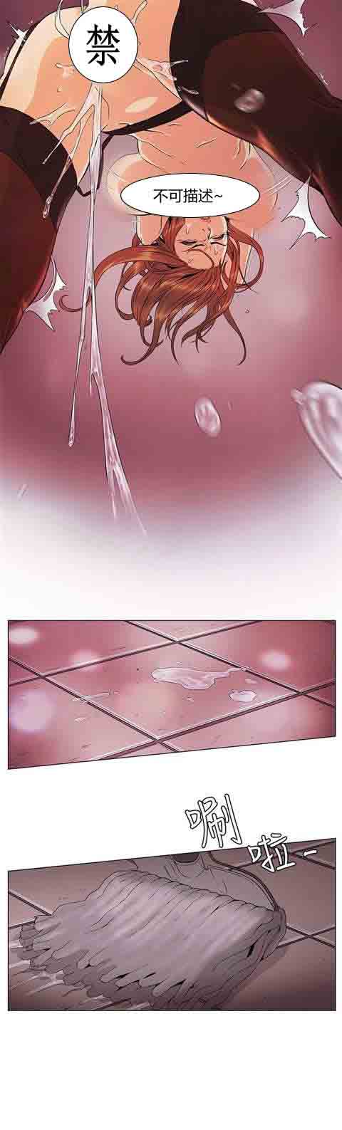 [Manhwa] The Secret of First Love Love, big breasts#[17P]-14