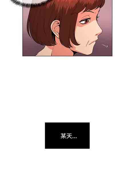[Manhwa] The Secret of First Love Love, big breasts#[17P]-16