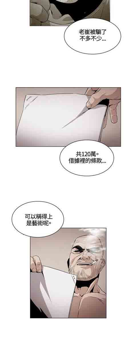 [Manhwa] The Secret of First Love Love, big breasts#[17P]-8