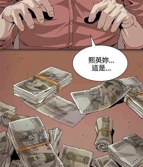 [Manhwa] The Secret of First Love Love, big breasts#[23P]-21