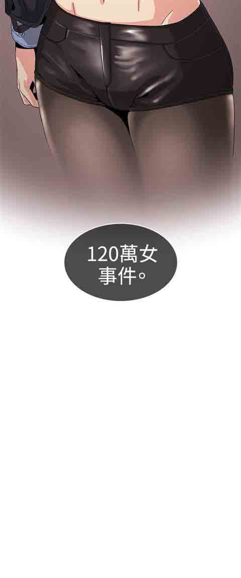 [Manhwa] The Secret of First Love Love, big breasts#[23P]-23