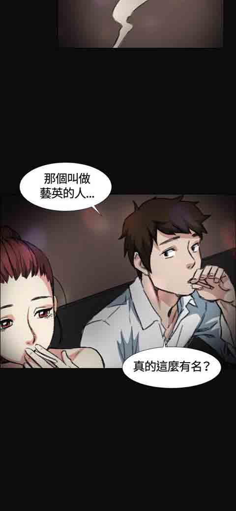 [Manhwa] The Secret of First Love Love, big breasts#[20P]-2