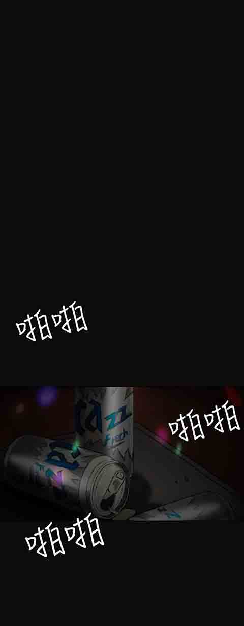 [Manhwa] The Secret of First Love Love, big breasts#[20P]-8