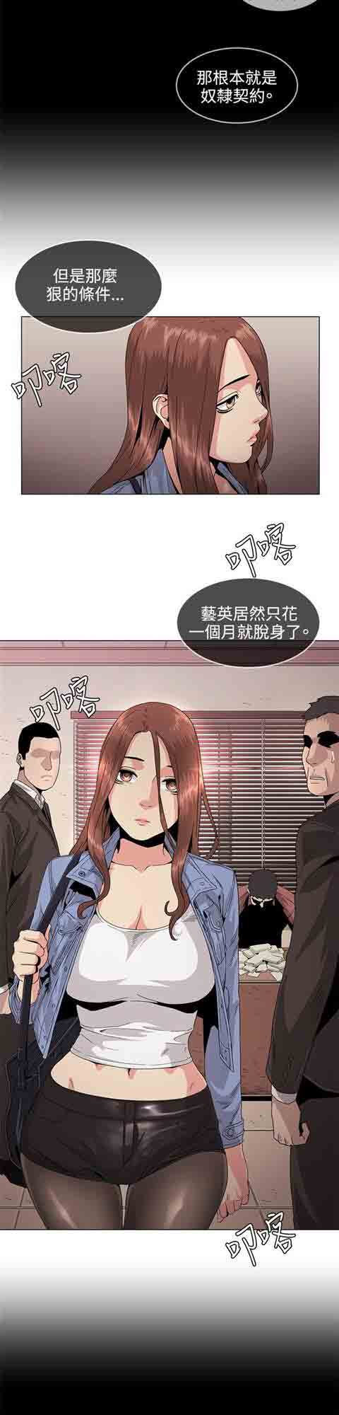 [Manhwa] The Secret of First Love Love, big breasts#[9P]-4