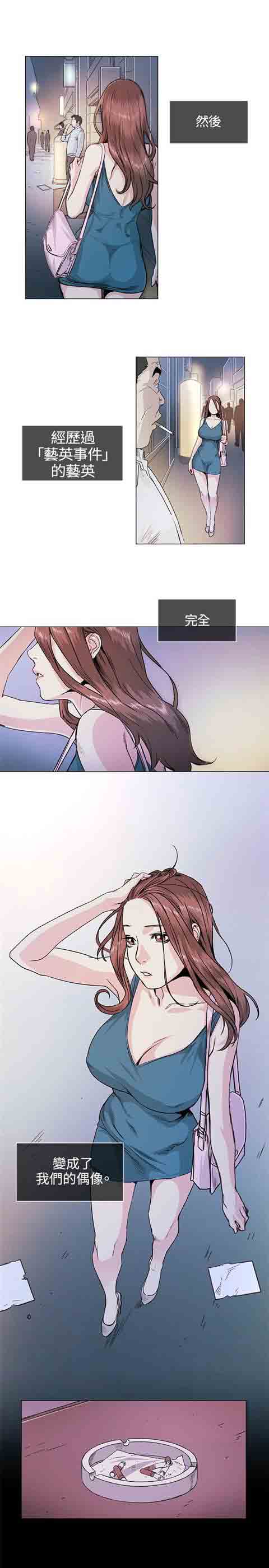 [Manhwa] The Secret of First Love Love, big breasts#[17P]-1
