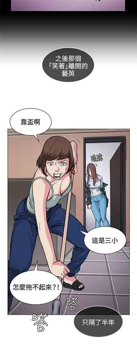 [Manhwa] The Secret of First Love Love, big breasts#[17P]-10