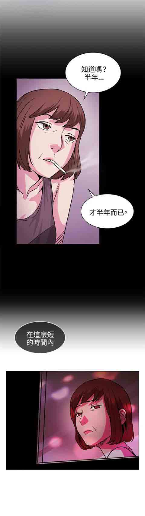 [Manhwa] The Secret of First Love Love, big breasts#[17P]-12
