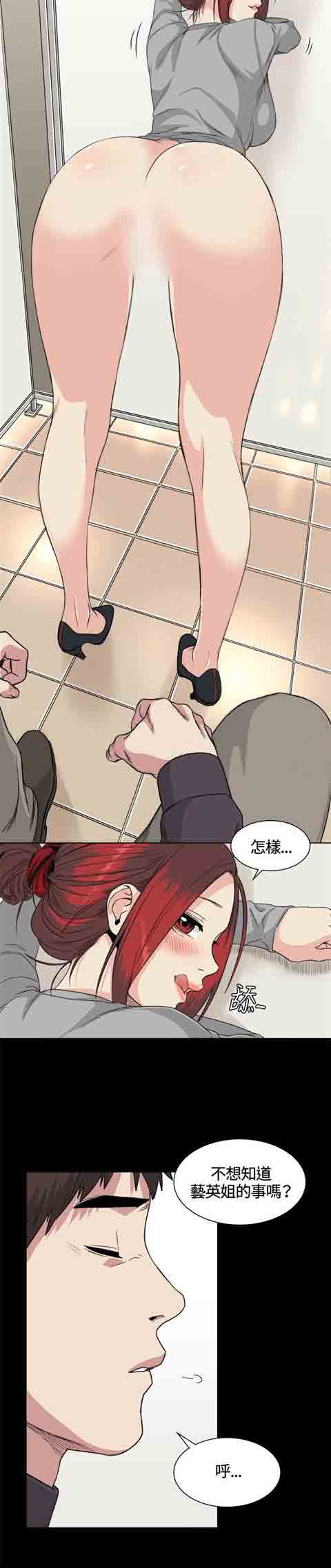 [韩国漫画] 初恋的秘密 爱情,巨乳大奶#[19P]-18