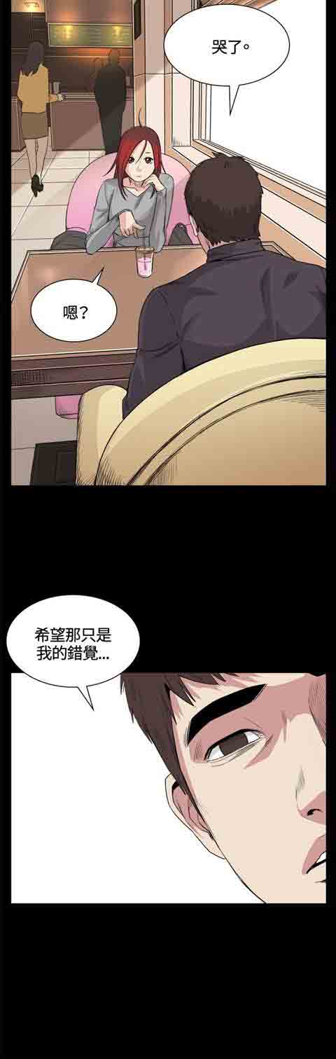 [韩国漫画] 初恋的秘密 爱情,巨乳大奶#[19P]-6