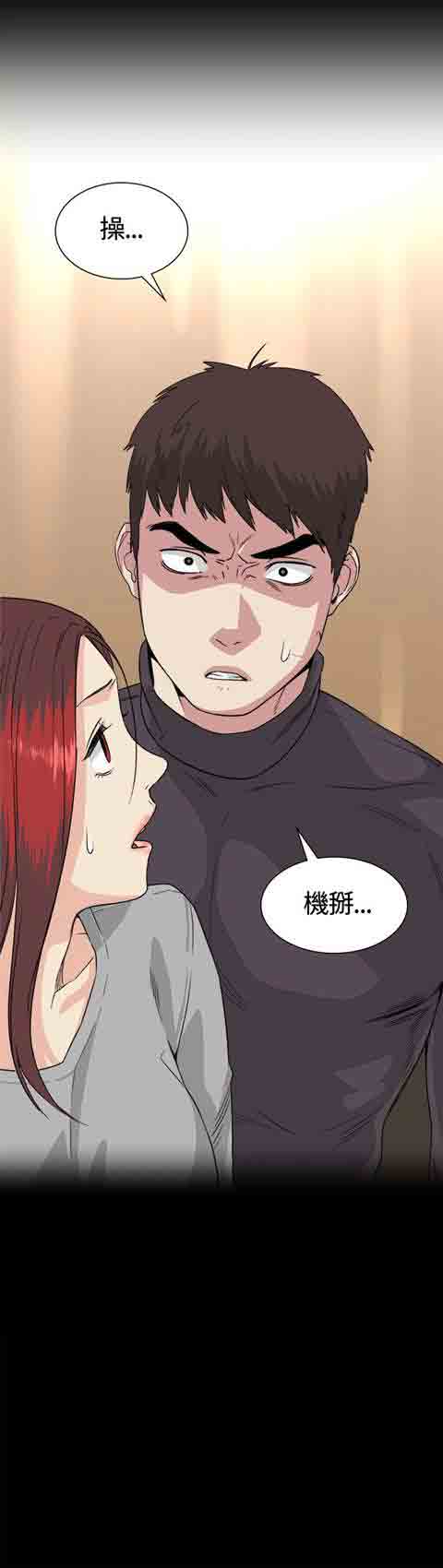 [韩国漫画] 初恋的秘密 爱情,巨乳大奶#[18P]-17