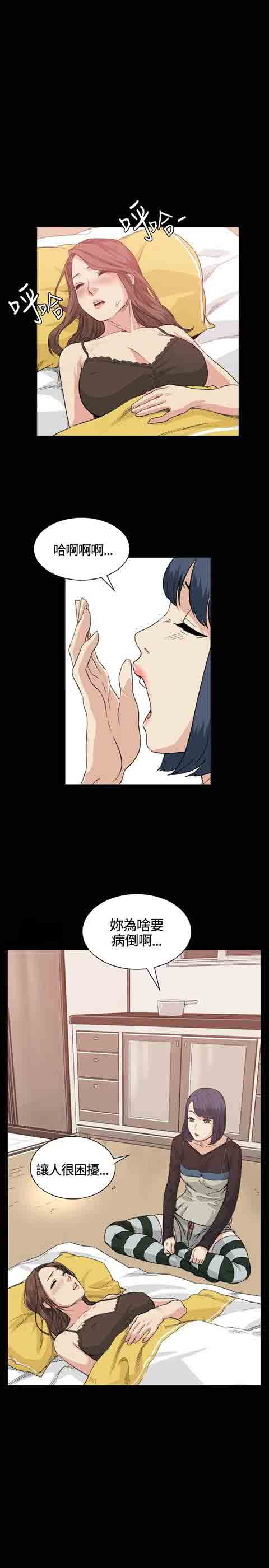 [韩国漫画] 初恋的秘密 爱情,巨乳大奶#[18P]-18