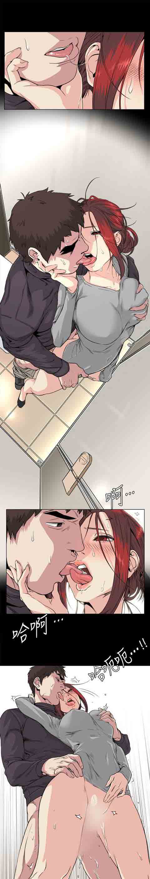 [韩国漫画] 初恋的秘密 爱情,巨乳大奶#[18P]-4