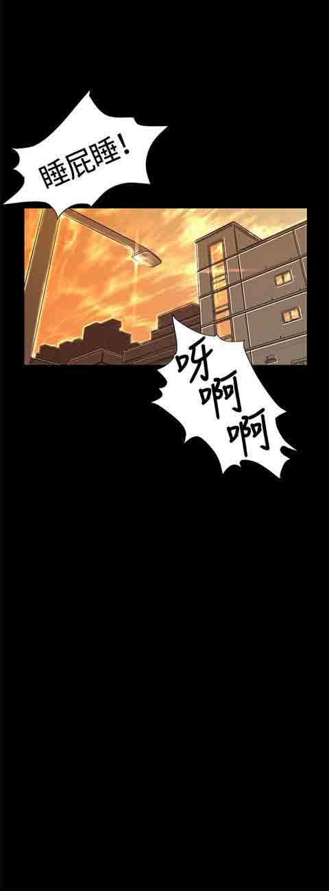 [Manhwa] The Secret of First Love Love, big breasts#[13P]-10