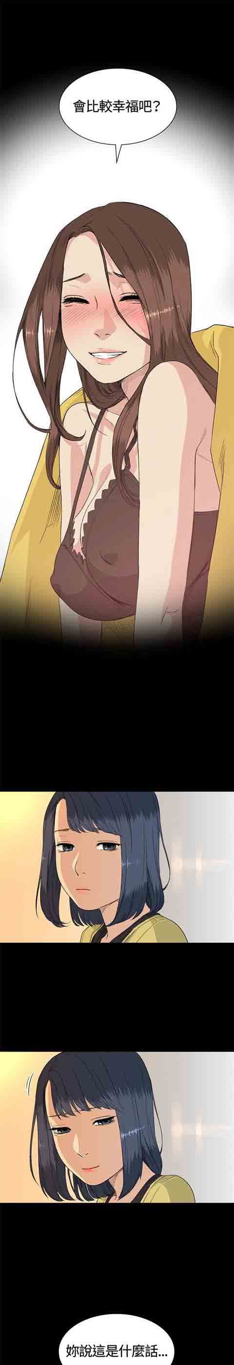 [Manhwa] The Secret of First Love Love, big breasts#[13P]-13