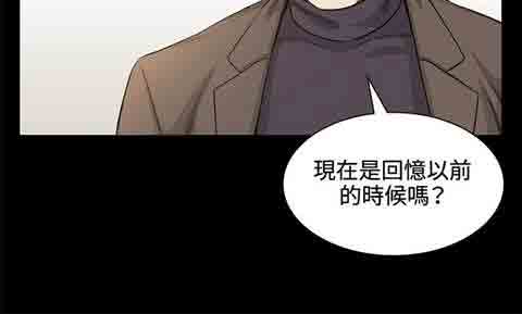 [Manhwa] The Secret of First Love Love, big breasts#[18P]-5